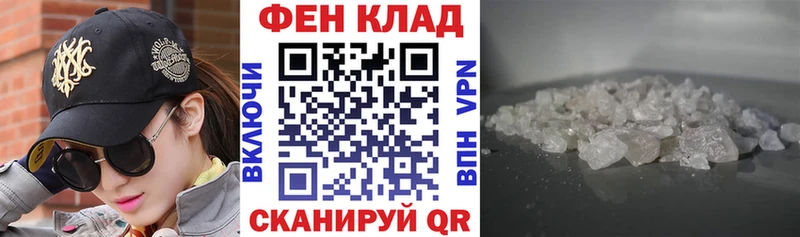 Амфетамин 98%  купить   Ростов-на-Дону 