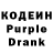 Кодеин напиток Lean (лин) Giovanny Parra