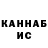 КЕТАМИН VHQ Bekind33
