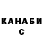 Кетамин ketamine Saldena