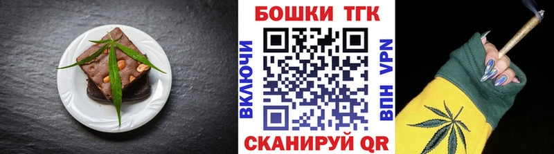 Еда ТГК марихуана  Ростов-на-Дону 