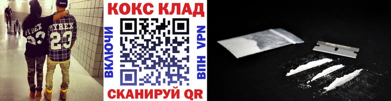 КОКАИН 97%  Ростов-на-Дону 