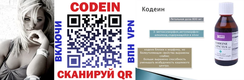 Codein Purple Drank  MEGA онион  Ростов-на-Дону 