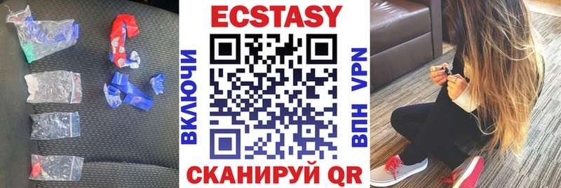 Экстази DUBAI  Ростов-на-Дону 