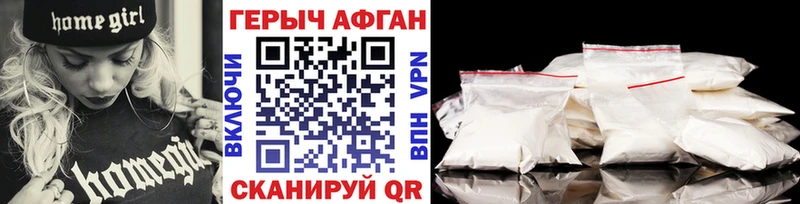 Героин Heroin  купить наркотик  Ростов-на-Дону 