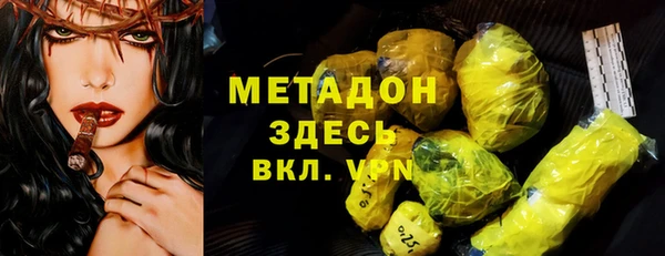 бошки Абаза