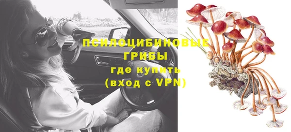 альфа пвп Майский