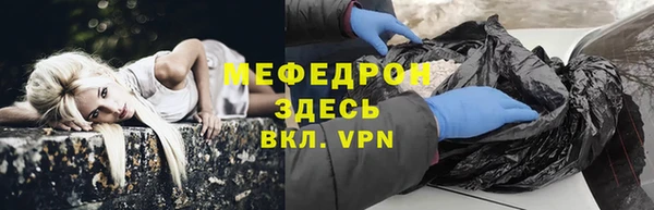 бошки Абаза