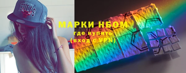 герыч Абдулино