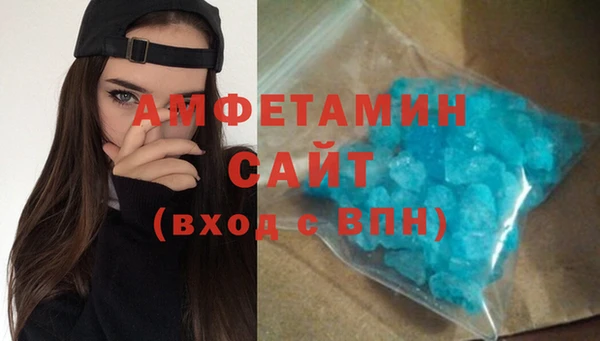 бутират Абинск