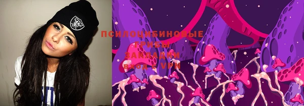 бутират Абинск