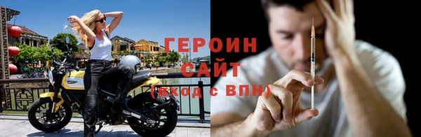 бошки Абаза