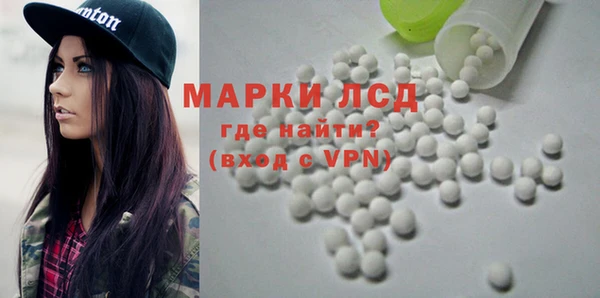 бутират Абинск