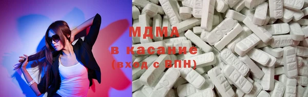 бутират Абинск