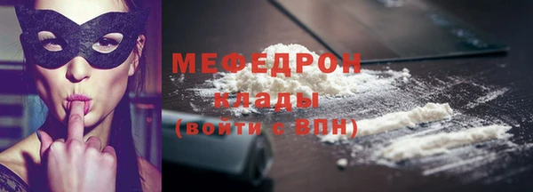 бутират Абинск