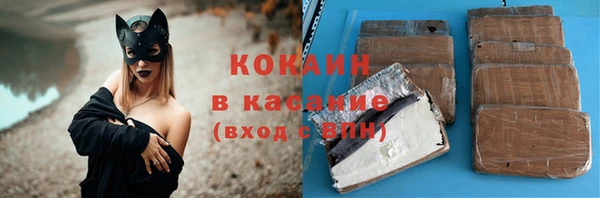 герыч Абдулино