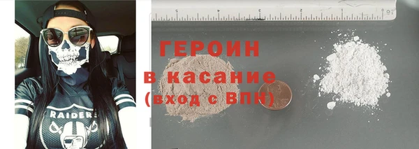 бошки Абаза