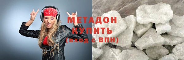 бутират Абинск