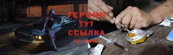 герыч Абдулино