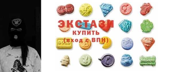 МДМА Магадан