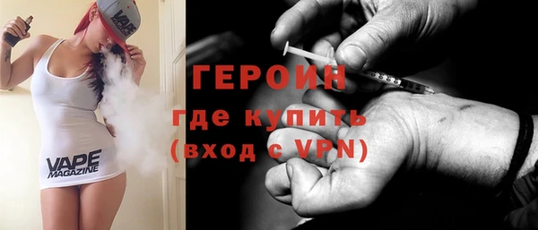 бутират Абинск