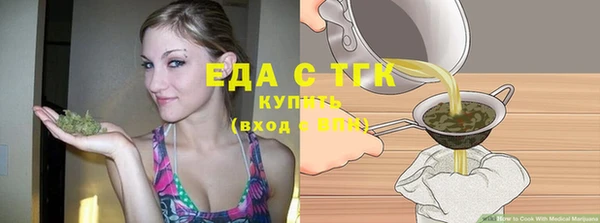 бошки Абаза