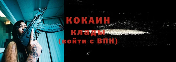 бутират Абинск