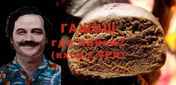 бутират Абинск