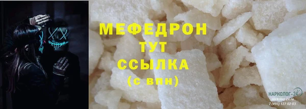 бутират Абинск