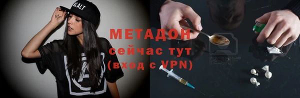 альфа пвп Майский