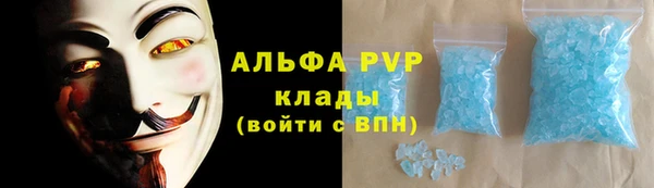бошки Абаза