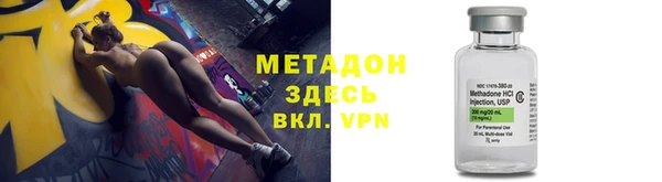 МДМА Магадан