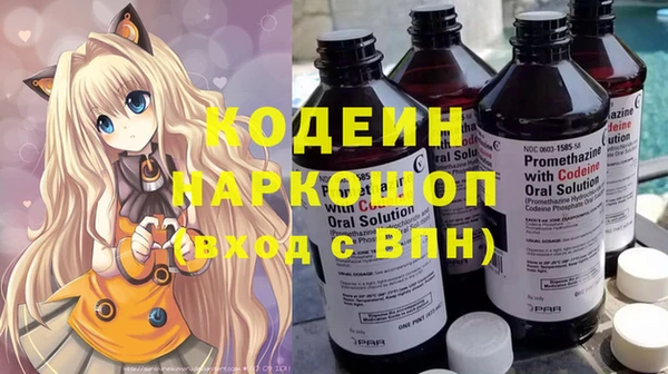 герыч Абдулино
