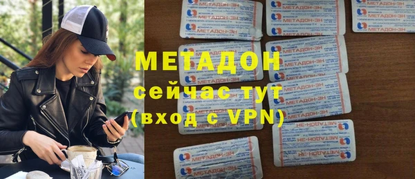 бошки Абаза