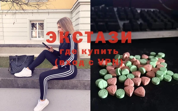 Альфа ПВП Магас
