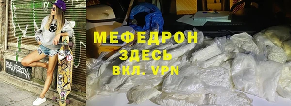 бутират Абинск