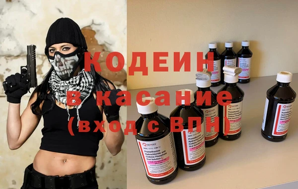 бутират Абинск