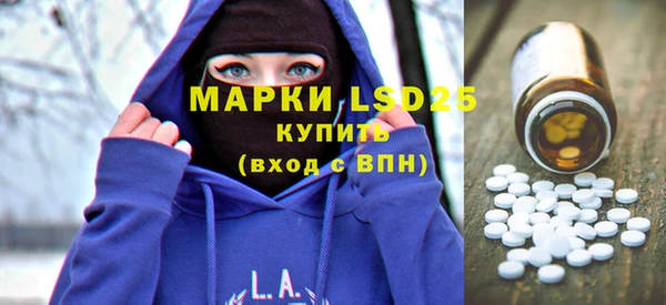 бошки Абаза