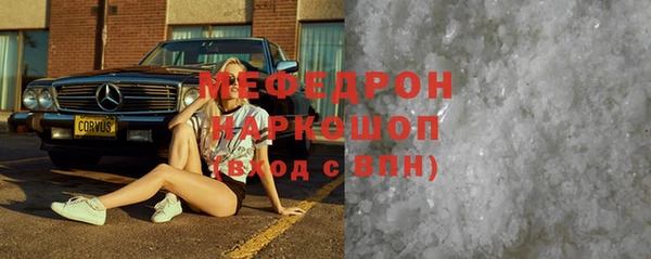 бутират Абинск