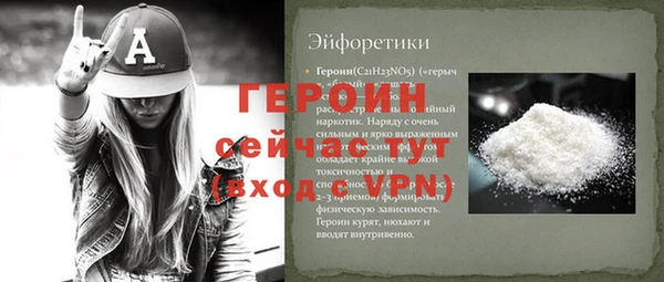 герыч Абдулино