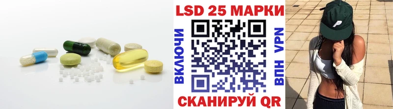 LSD-25 экстази кислота shop состав Ростов-на-Дону цены