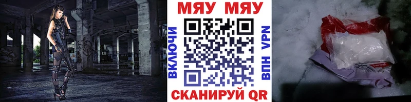 ОМГ ОМГ как зайти  Ростов-на-Дону  Меф VHQ 