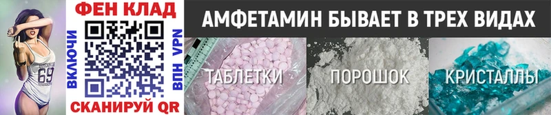 Первитин витя Ростов-на-Дону