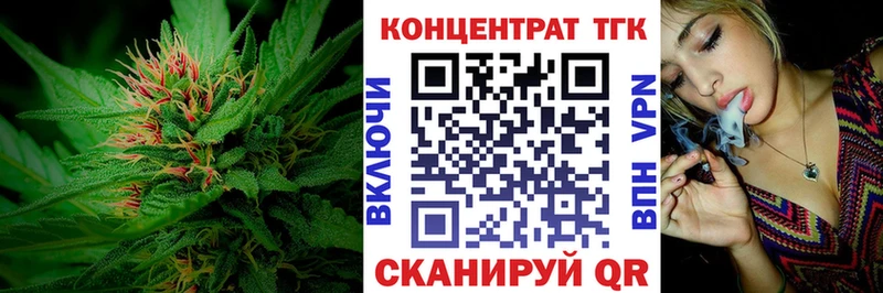 ТГК концентрат  Ростов-на-Дону 